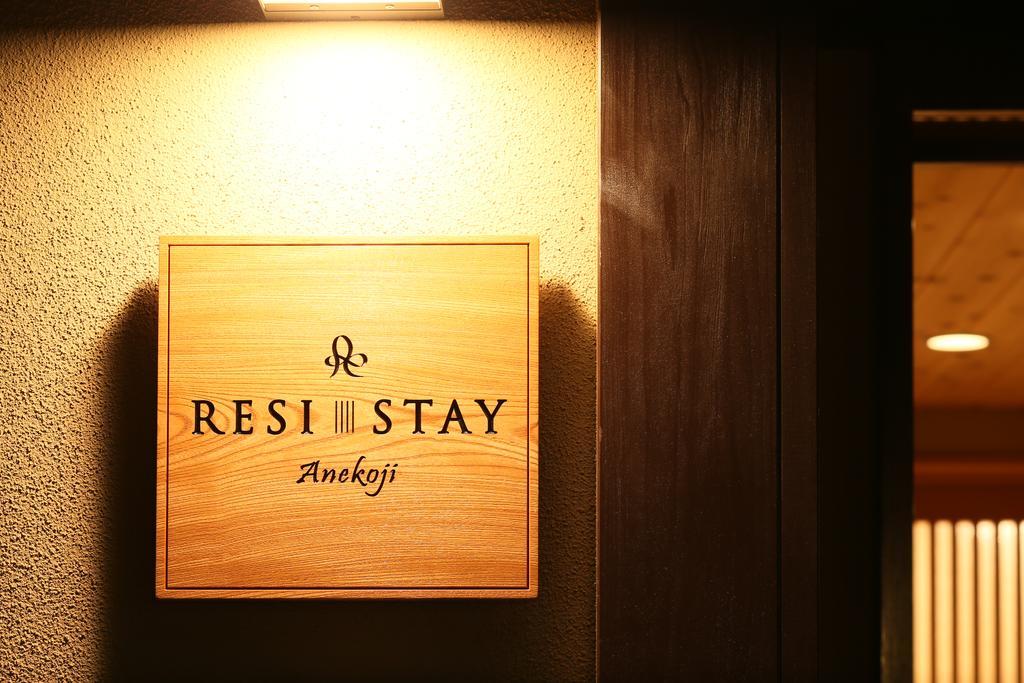 Resi Stay Anekoji Киото Екстериор снимка